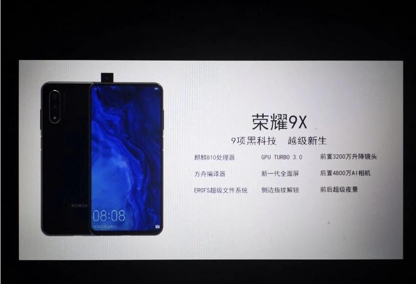 荣耀9x上手一个月的体验,荣耀9x用了5年现在还和新的一样