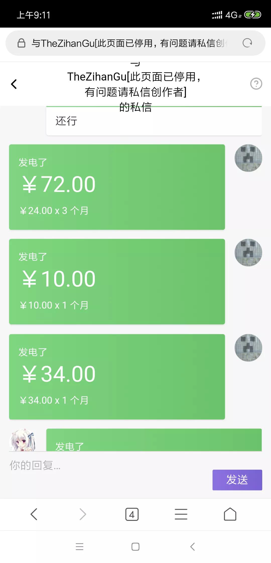 开发者被迫向破解者道歉,竟揪出阿里假员工,网友:这人有前科