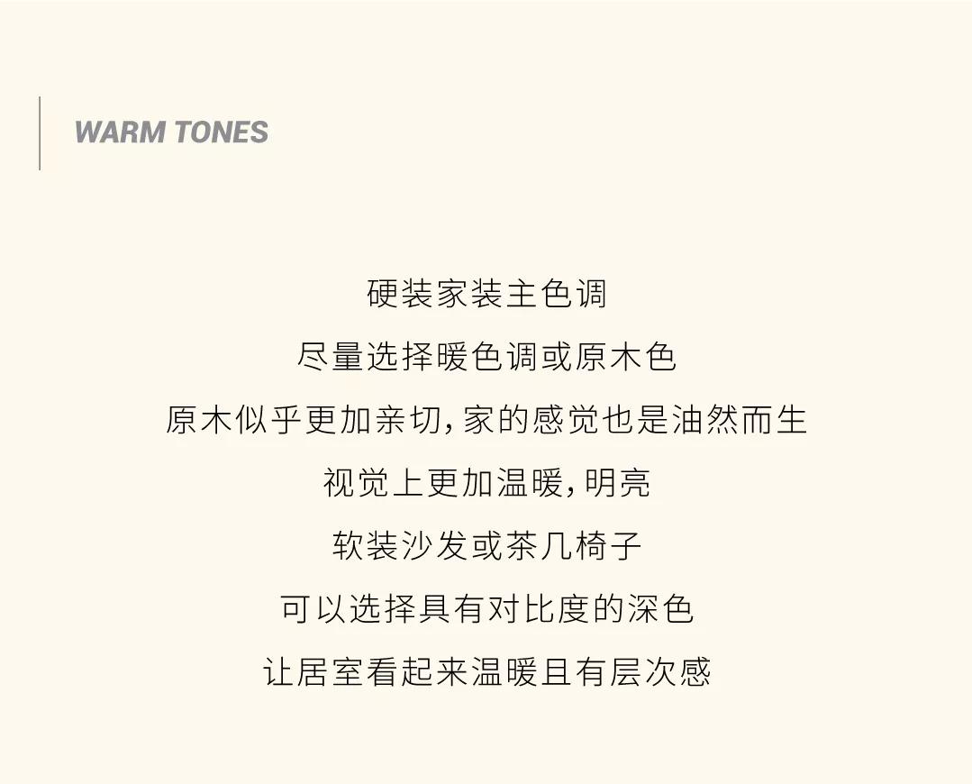 生活小妙招让你的家更漂亮,学会这几招可以让你的家更显宽敞