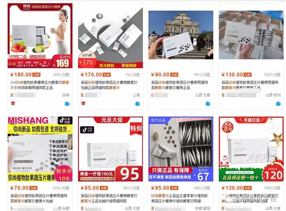 13岁也能成为省级代理，拥有同、越级推荐奖的“朵色”是何来历？