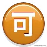 今年爆火的脏橘色,2019超in脏橘色千万别穿会上瘾