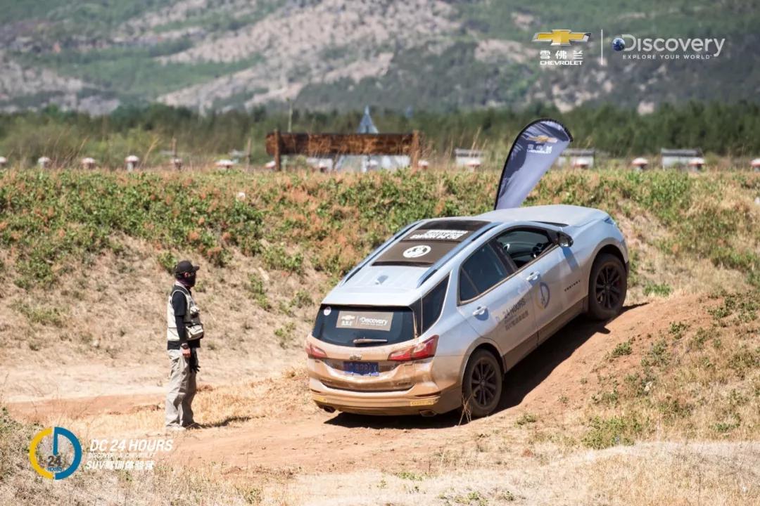 dc24h亲子训练营,dc训练半小时