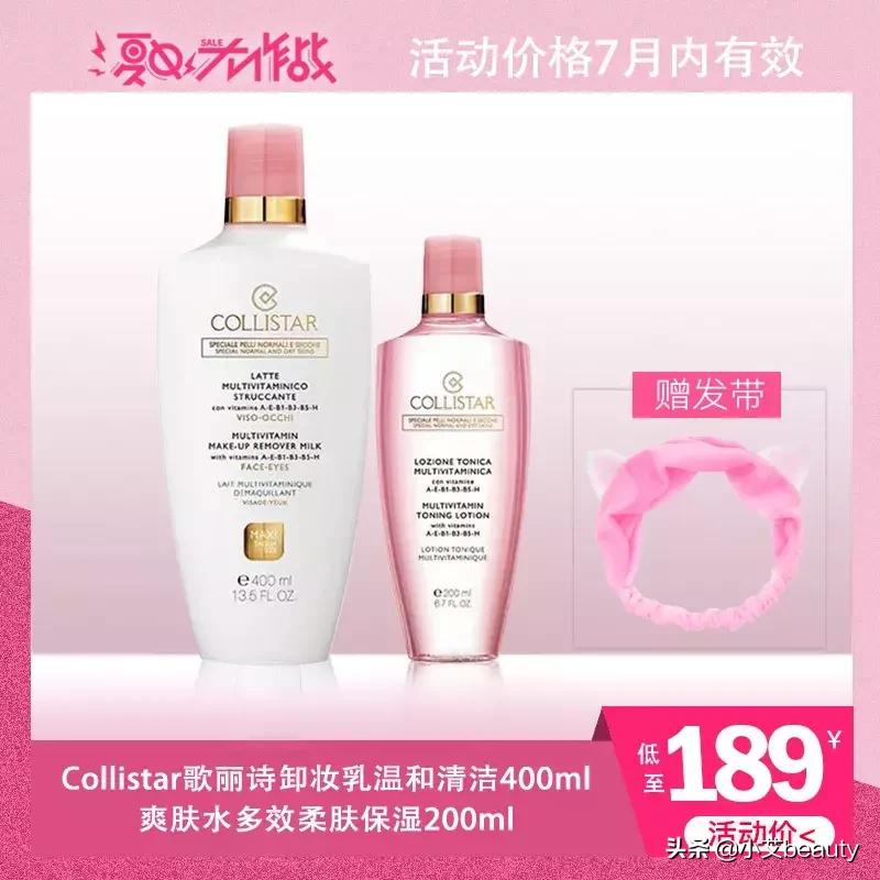 超级福利大礼包折扣,超级福利折扣大礼包