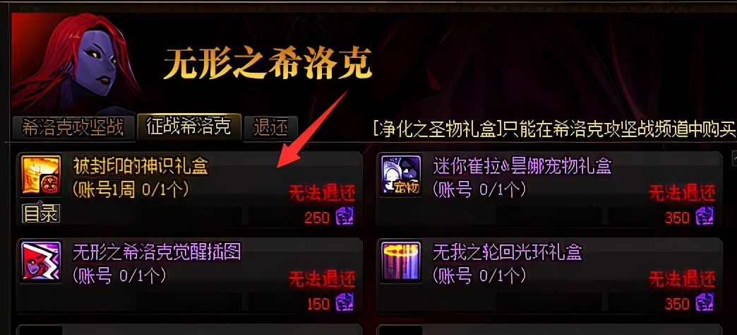 dnf史诗装备没捡起来能出图吗,dnf史诗装备毕业然后去刷哪里