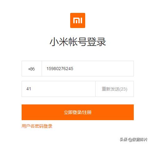 手机丢了怎么办华为,手机丢了怎么办呀