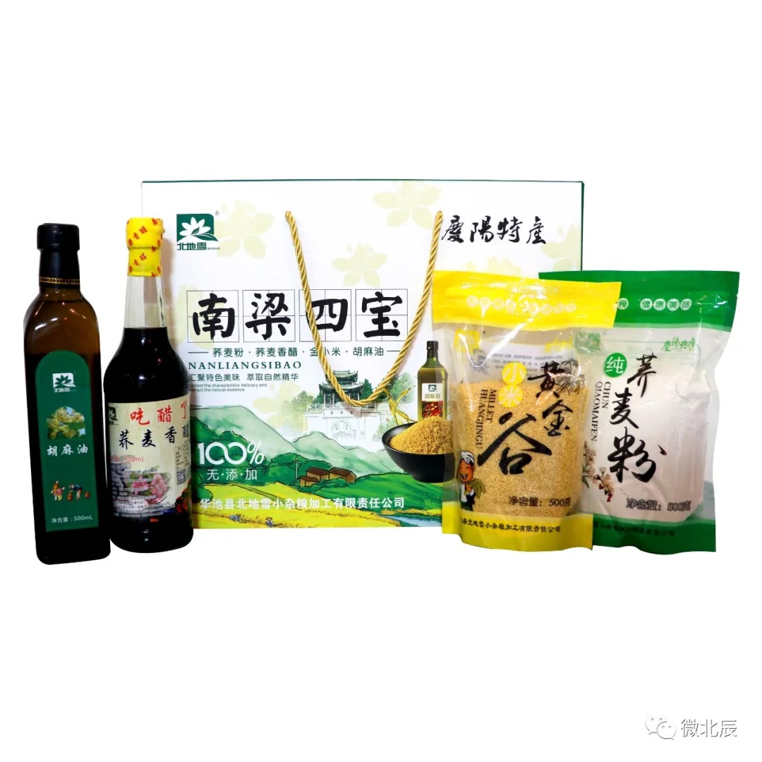 消费扶贫月特色农产品展销,农产品展销助力乡村产业振兴