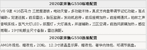 g550差速锁使用,g550差速锁