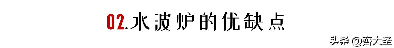 哪一款水波炉最好,凯度蒸烤箱和东芝水波炉选哪个