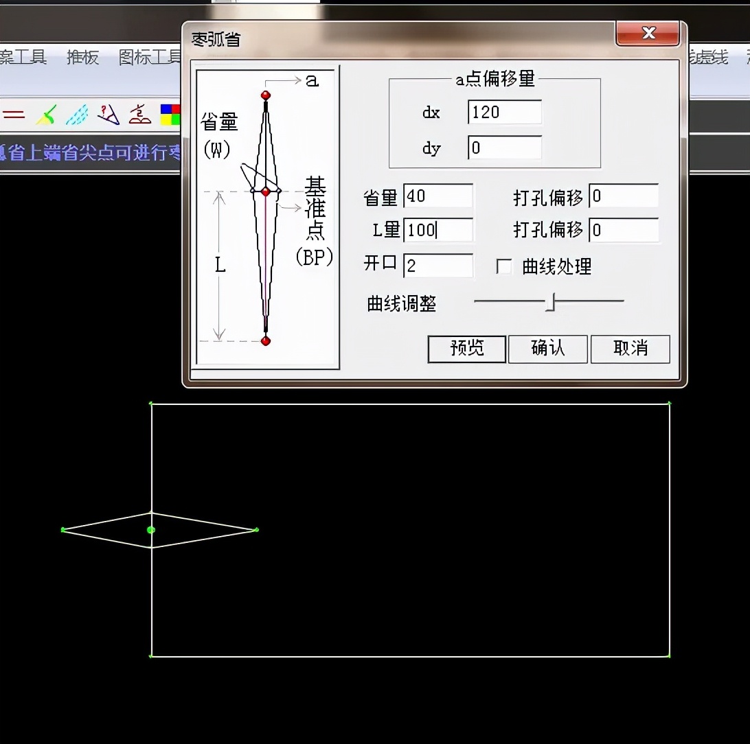 et服装打版工具使用教学视频,服装打版et是什么意思