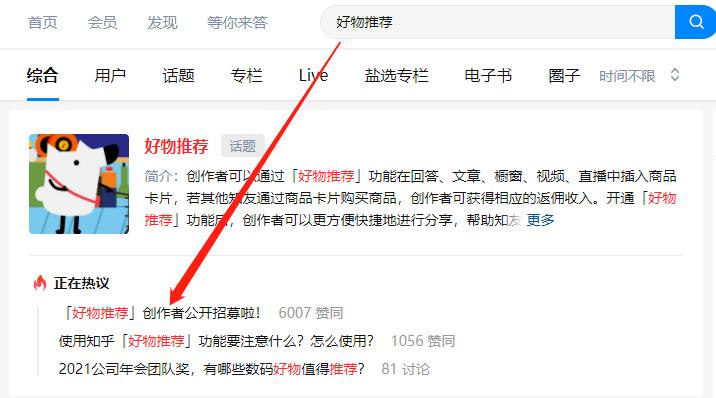 12个在家就能赚钱的副业,在家做的最赚钱副业大全详细解读