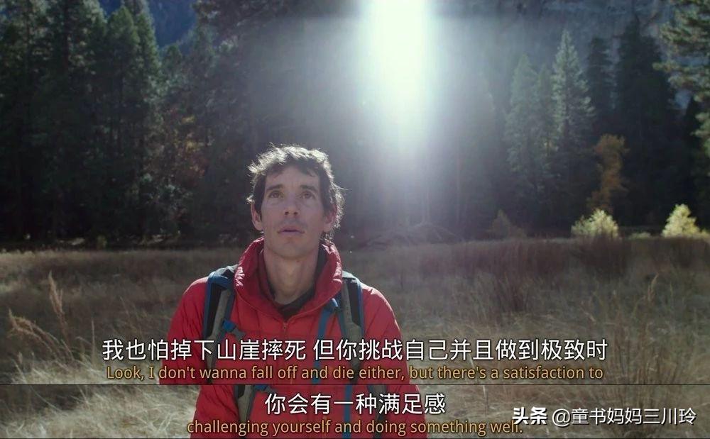 如何圆梦、创造奇迹?看了这6部高分人物传记纪录片,娃有了答案