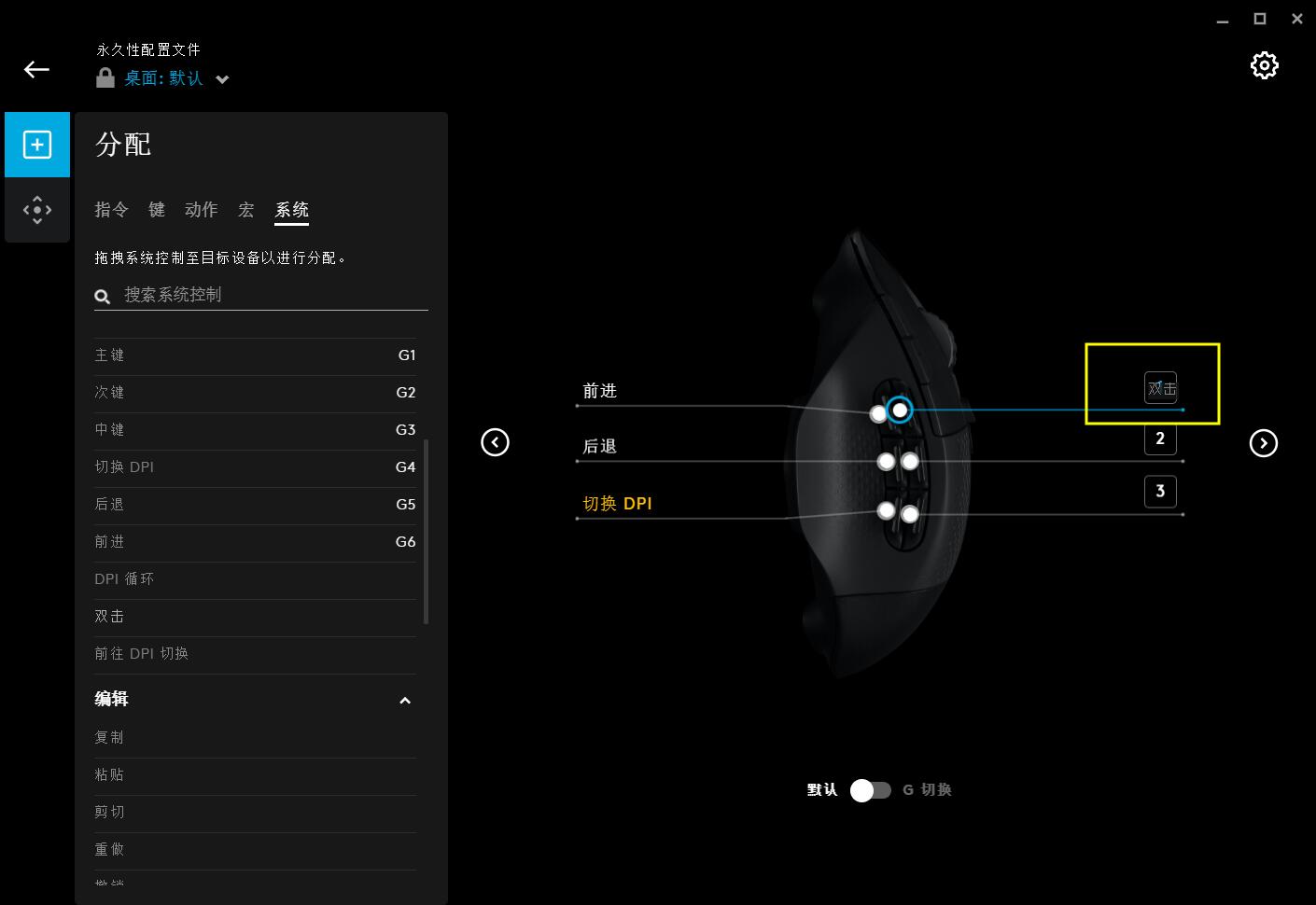 解压神器鼠标的秘密,鼠标解压神器怎么做