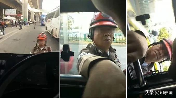 泰国警方要小费,泰国警察要小费