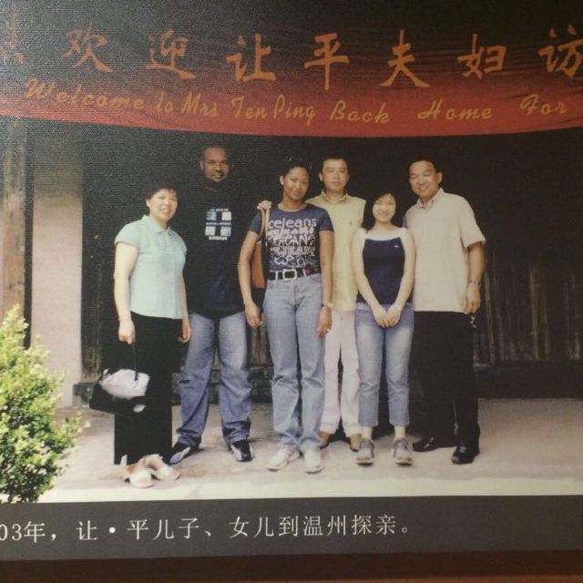 世界闻名的非洲华裔*官高**，子承父愿来中国寻根，每年都回温州祭祖