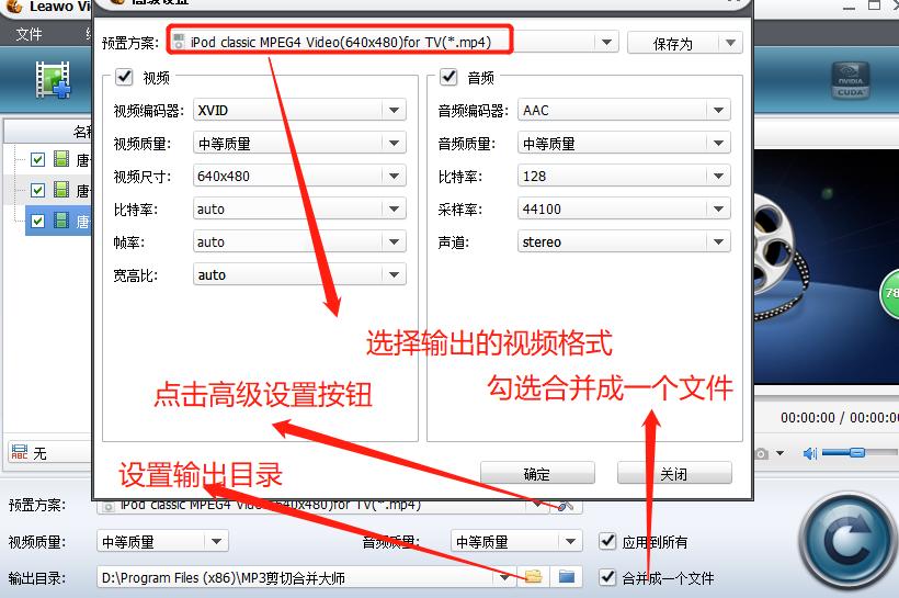 狸窝全能视频转换器能截取音乐么,狸窝全能转换器怎样截取音乐