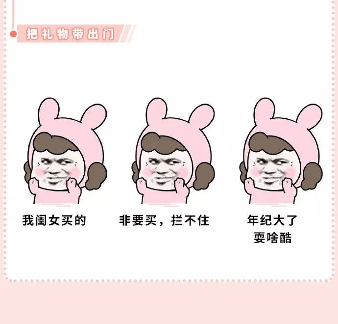 女生聊天记录暴露了她的心思,私密聊天记录曝光