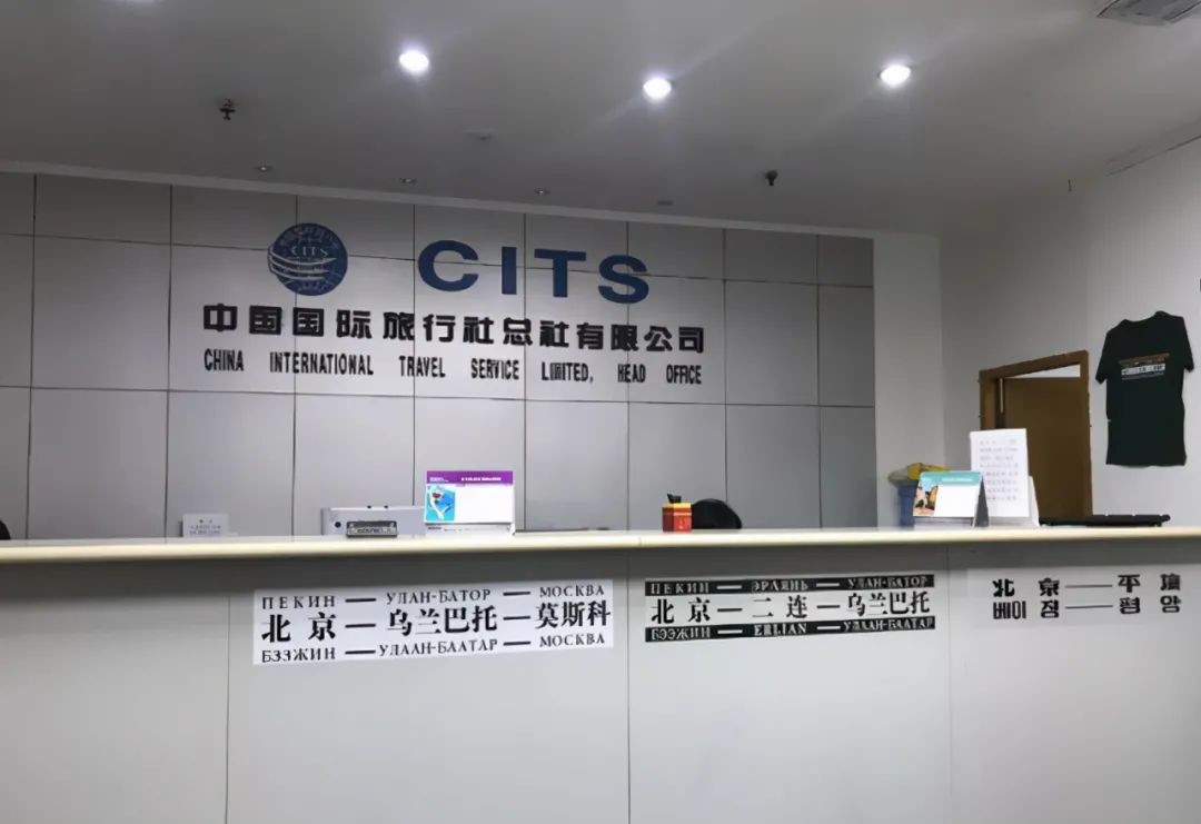 中华第一车:全程6天5夜,单程超6000元仍一票难求