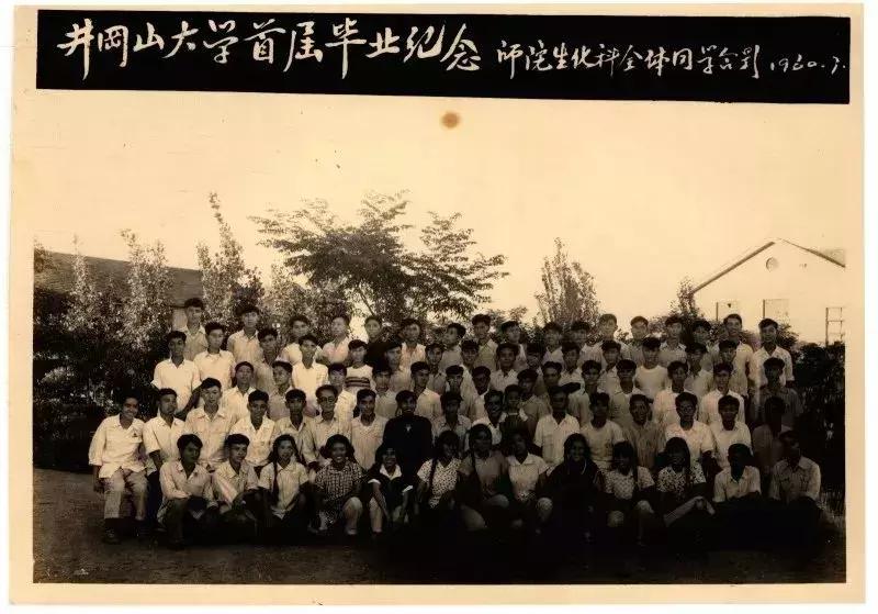 井冈山大学在井冈山上吗？19级萌新请听清——吉安火车站下车