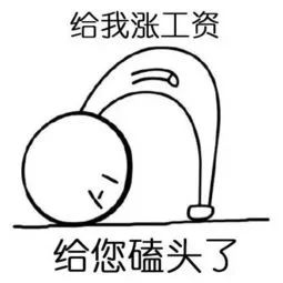 下个月工资上调多少,吴江工资发放标准