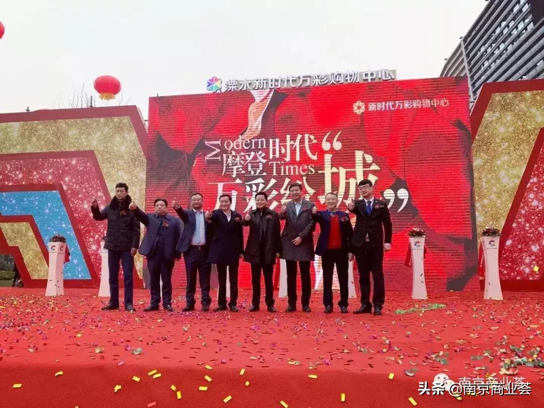 南京正在建设的商业体,2024年南京开业的商业综合体