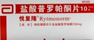 循环系统心律失常病人的护理,循环系统疾病常用药物