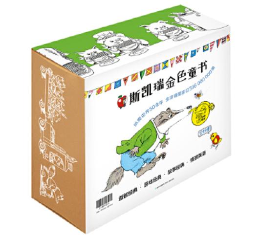 适合学龄前孩子阅读的经典书籍,学龄前阅读书单