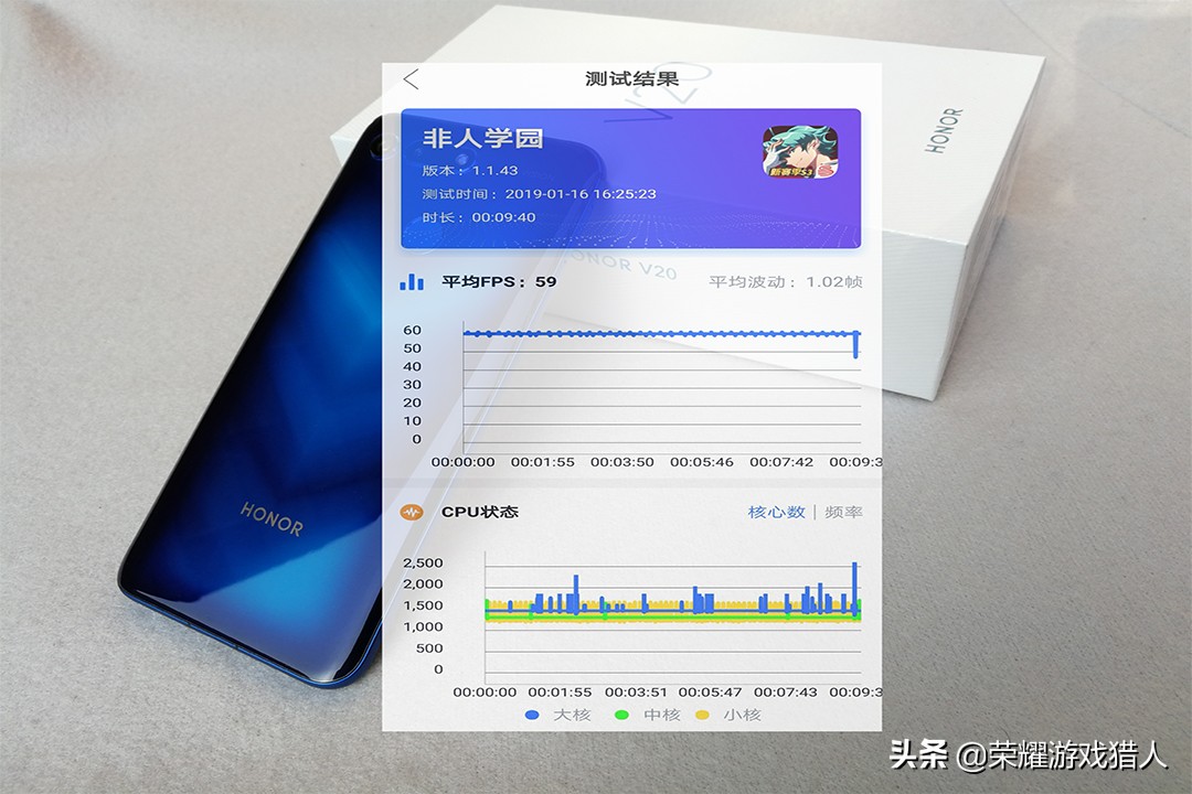 荣耀v20游戏视频体验,2024年荣耀v20游戏测评