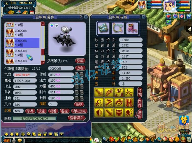 梦幻西游194联武神坛四保一阵型,梦幻西游182联武神坛冠军之争