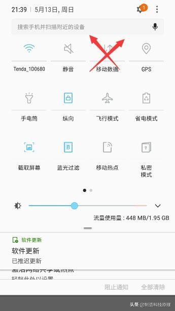 手机如何与电脑共享wifi网络,手机连接的wifi怎么共享给电脑