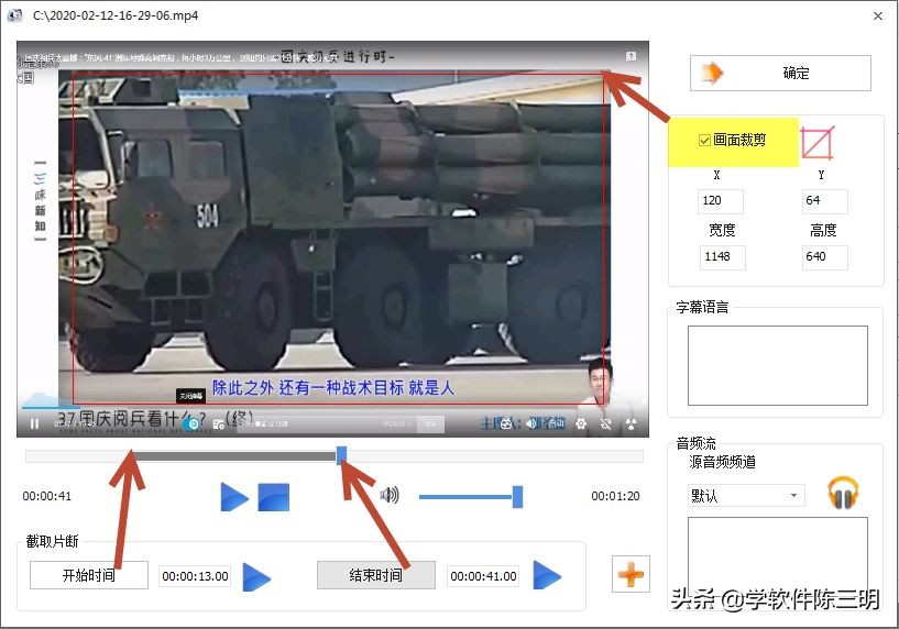 借东风完整版动画,《借东风》完整版