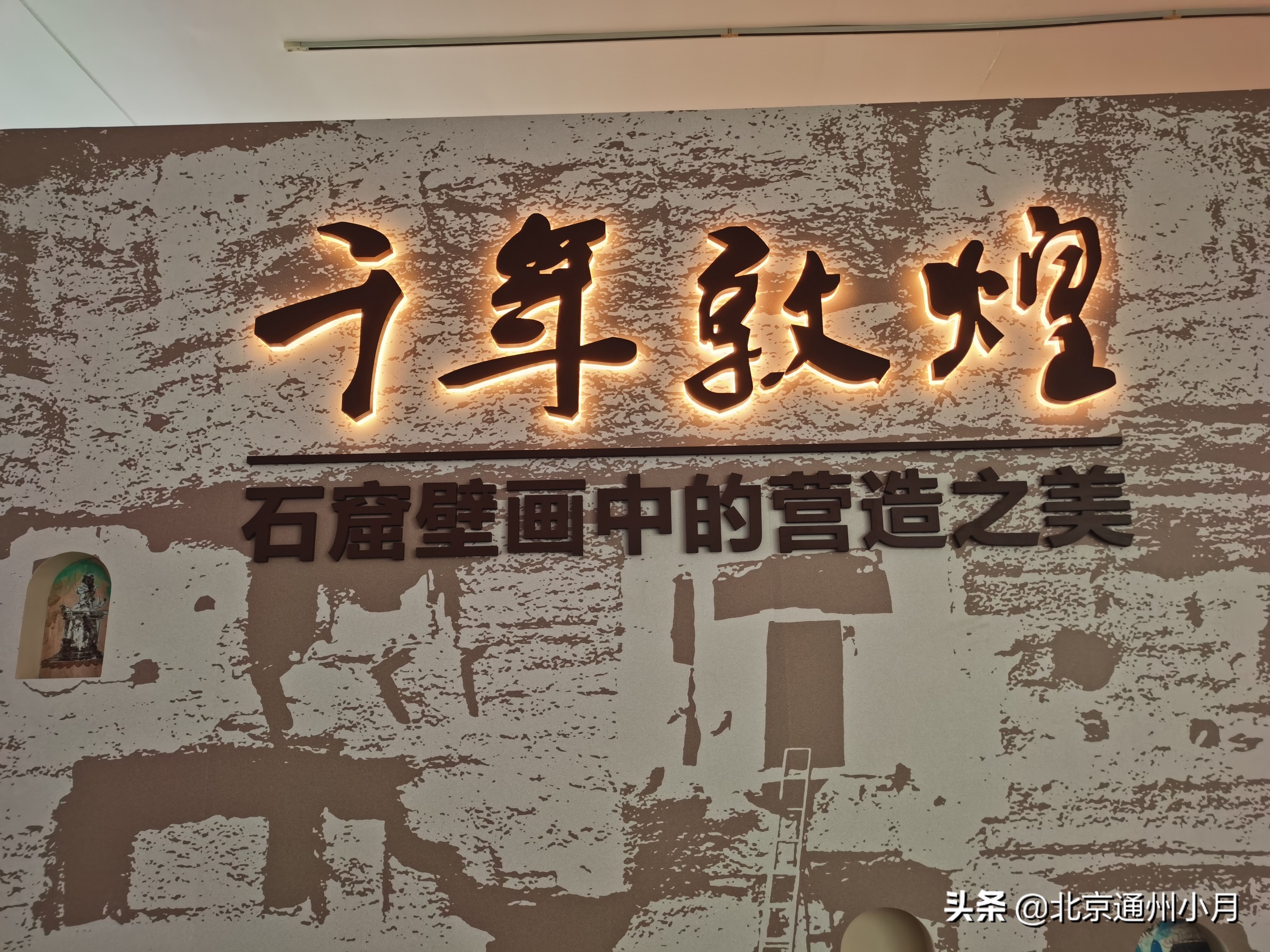 北京适合遛娃的公园,北京户外遛娃好去处冬天