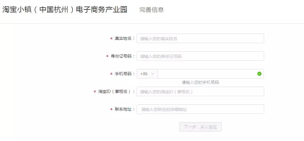 淘宝申请个体工商营业执照,淘宝营业执照怎么办理网上申请