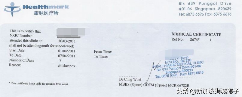 新加坡疫情治疗,疫情期间新加坡旅行