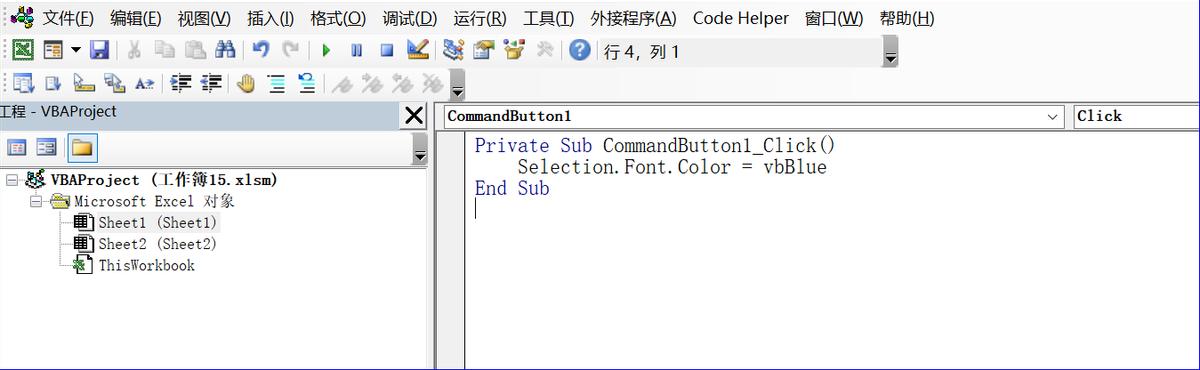 在工作表中添加列,在工作表中添加标题