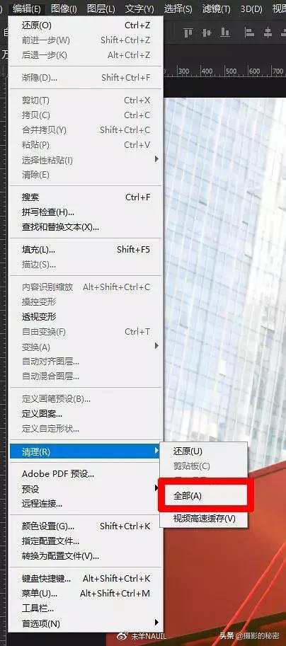 ps作图卡顿怎么解决,ps正确设置减少卡顿提高修图效率
