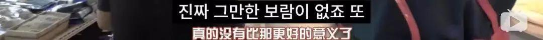 9.4分刷爆b站，弹幕全是哈哈哈，我用0.5倍速看了2遍