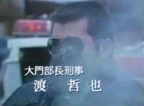 日本著名男星渡哲也一一人生就是忍耐