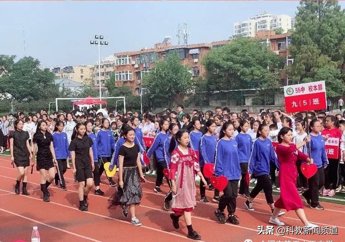 合肥市第四十六中运动会,合肥市第55中第六届运动会