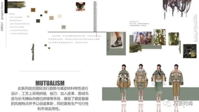 服装设计求职信锦集5篇,服装设计求职意向简历