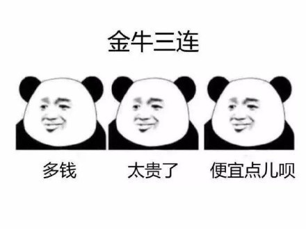 难道除了莆田鞋就别无选择?教你如何省钱买球鞋(绝对干货)