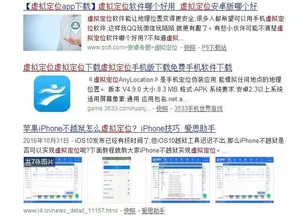 海外代购直邮如何判断物流作假,代购清关物流造假