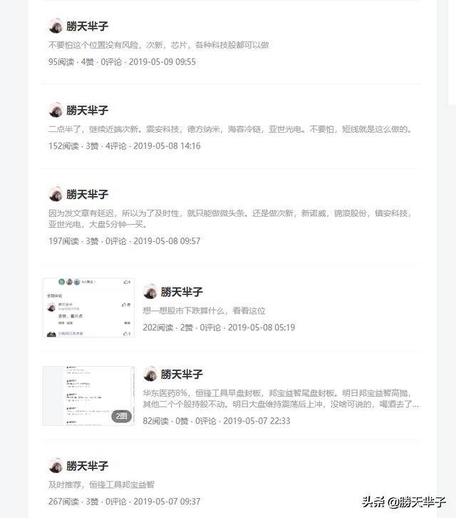 散户和机构买入股票的区别,散户炒股和机构有什么区别
