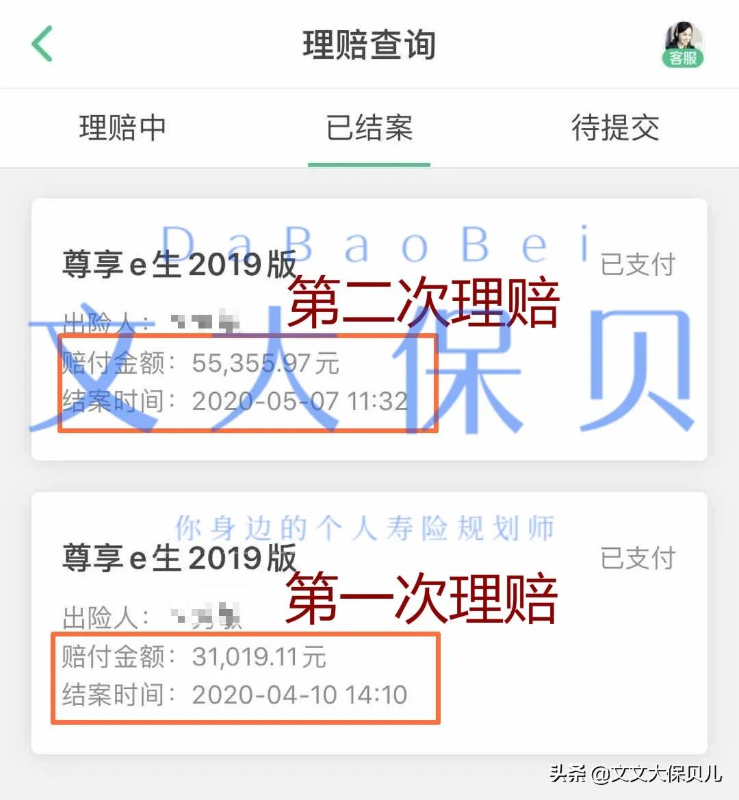 理赔实例丨胆囊癌癌症靶向药+免疫疗法,百万医疗理赔55355.97元