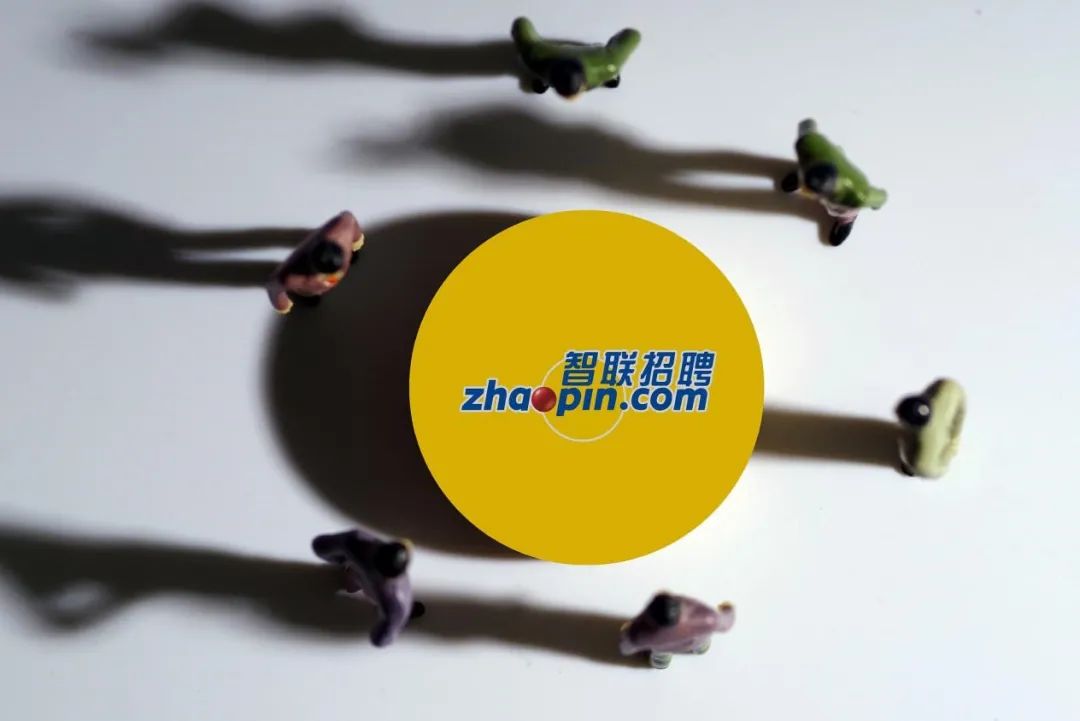 智联招聘发生了什么,智联招聘是否泄露信息