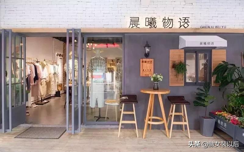 开女装店多少钱,现在开女装店合适吗