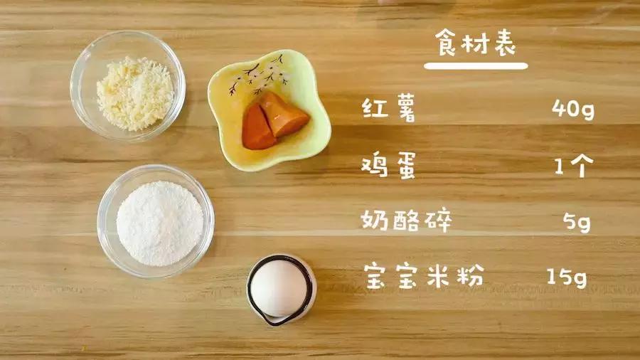 剩下的米粉怎么做宝宝零食,拌一拌就能吃的速食