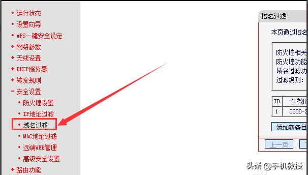 教你一招去除tcl电视开机广告,小米电视跳过开机广告教程超简单