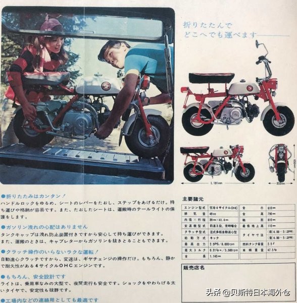 本田推出最高端电动自行车,本田发布两款纯电动概念车