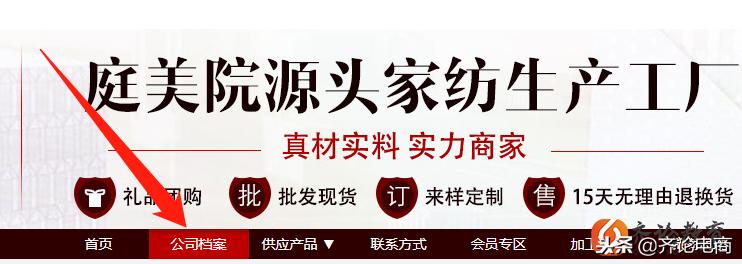 一件代发的货源疑是假货如何申诉,一件代发如何判断是厂家和代理商