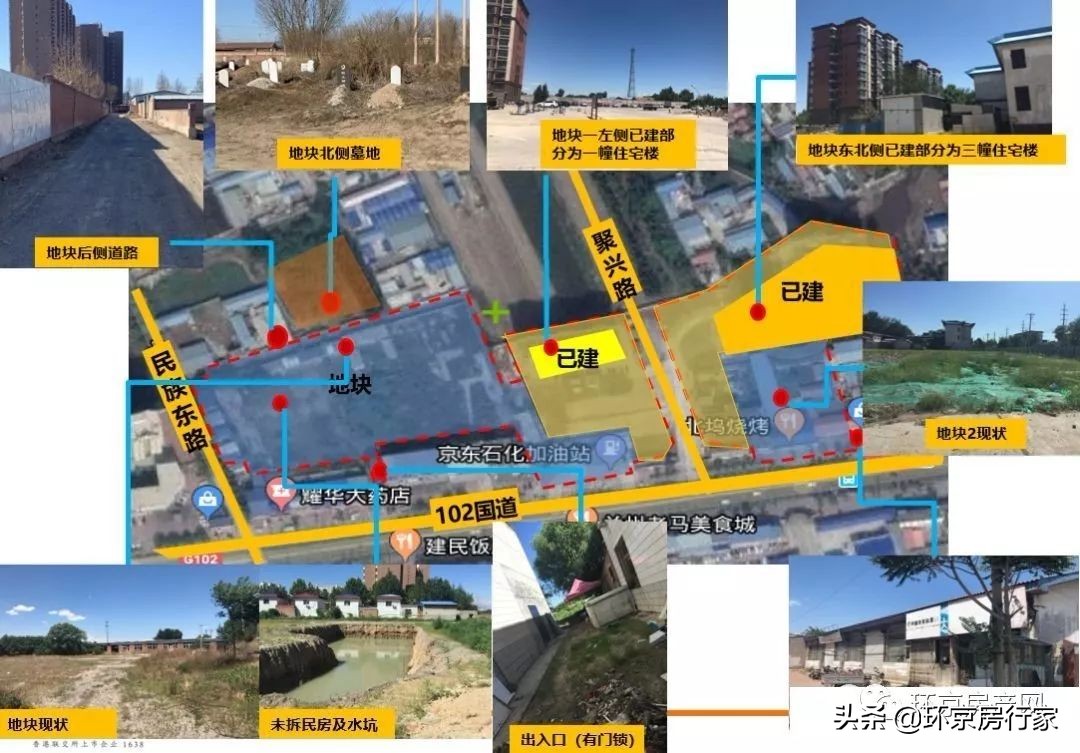 大厂佳兆业悦峰现在实际价格,北京大厂佳兆业悦峰群贤苑